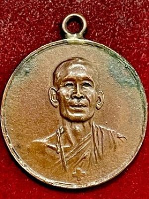 วัดดวง***เหรียญหลวงพ่อโอภาสี รุ่นแรก วัดหลวงพ่อโอภาสี(อาศรมบางมด) กรุงเทพฯ เนื้อทองแดง พ.ศ. ๒๔๙๕