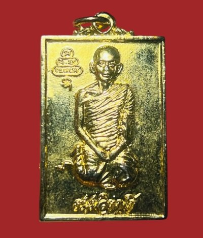 **เคาะแรก 50**เหรียญหลังแผนที่ประเทศไทย เจ้าคุณนรฯ วัดเทพศิรินท ร์ ปี 2515 (ลป.โต๊ะ ปลุกเสก)