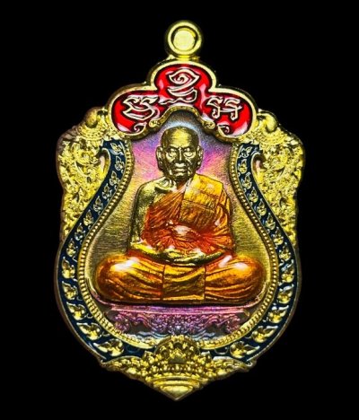**เคาะแรก 50**เหรียญหลวงพ่อพัฒน์ วัดห้วยด้วน รุ่นเสมาสิงห์พยัคฆ์พันล้าน เนื้อปลอกลูกปืน หมายเลข 1106 พร้อมกล่องเดิม