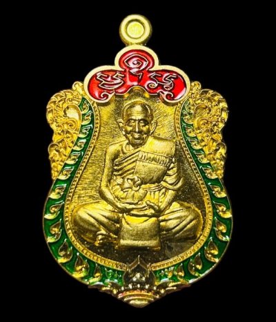 **เคาะแรก 50**เหรียญเสมาแสนร่ำรวย หลวงปู่แสน วัดบ้านหนองจิก ปี2561 เลข 818