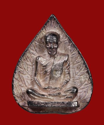 เหรียญหล่อใบโพธิ์ รุ่นแรก หลวงพ่อบุญมี ปี 2536 วัดสระประสานสุข เนื้อเงิน จ.อุบลราชธานี