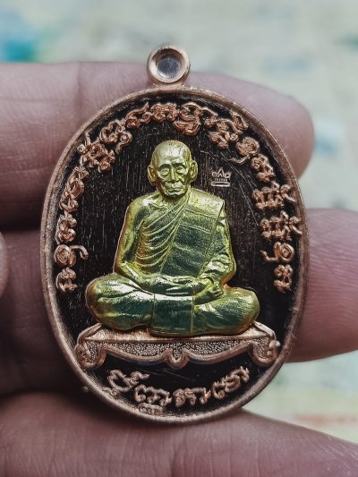 1-1390 วัดใจ 50 เหรียญเจริญพร 2 หลวงพ่อพัฒน์ วัดห้วยด้วน จ.นครสวรรค์ ทองแดง หน้ากากทองทิพย์ หมายเลข 5031 กล่องเดิม***ยอดนิยม