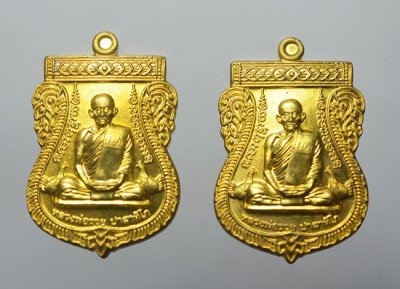 รวยมหาทรัพย์ หลวงพ่อรวย วัดตะโก เนื้อทองทิพย์ 2 เหรียญ