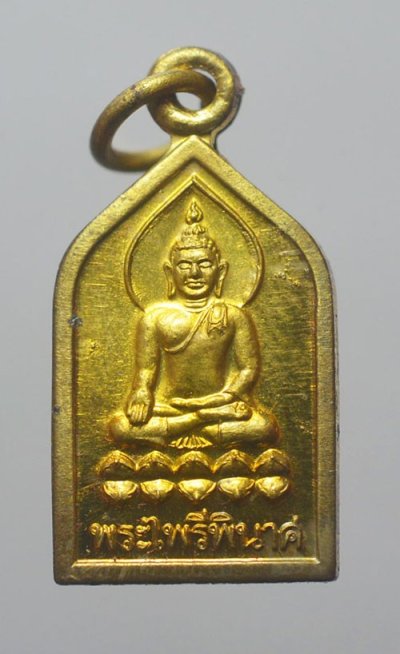 พระไพรีพินาศ วัดบวรฯ