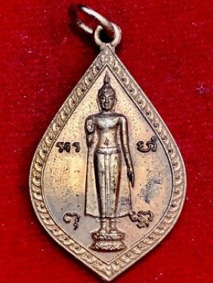 เหรียญพระร่วงโรจนฤทธิ์ หลังพระปฐมเจดีย์ เริ่มบูรณะ ๑๖ มี.ค. ๑๘