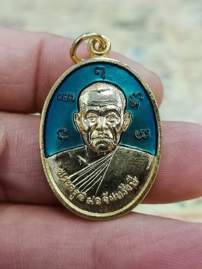 1-1570 วัดใจ 50 พ่อท่านสำเภา วัดบน จ.จันทบุรี กล่องเดิม 
