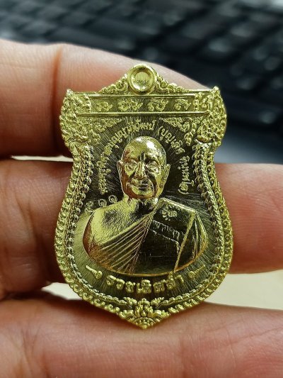 1-1791 วัดใจ 50 เหรียญรวยเลิศล้ำ หลวงพ่อบุญเลิศ วัดพลับพลา จ.จันทบุรี ปี 2565 ทองทิพย์ หมายเลข 511 กล่องเดิม