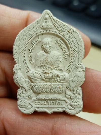 1-1863 วัดใจ 50 พระผงนั่งพานรวยล้านล้าน หลวงพ่อพัฒน์ วัดห้วยด้วย นครสวรรค์ 2563 กล่องเดิม มีโค้ดเลข 