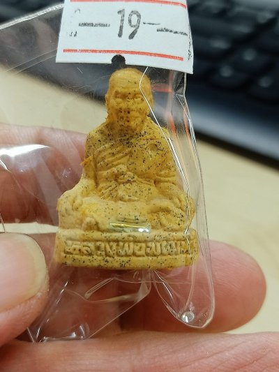 1-1897 วัดใจ 50 องค์ลอยผง รวยเงินล้าน หลวงพ่อพัฒน์ วัดห้วยด้วย นครสวรรค์ 2565 กล่องเดิม มีโค้ดเลข 