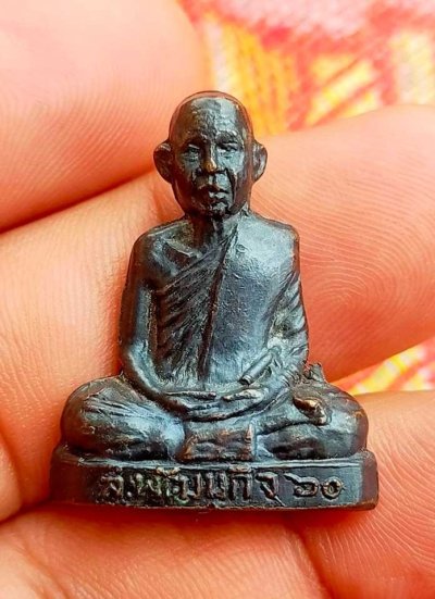 ++แดงแรก 120 บาท ครับ++..รูปเหมือนปั๊ม รุ่น ส.พัฒนกิจ 60  หลวงพ่อลมูล (พระครูลมูล) วัดเสด็จ  ปี2514  จังหวัดปทุมธานี