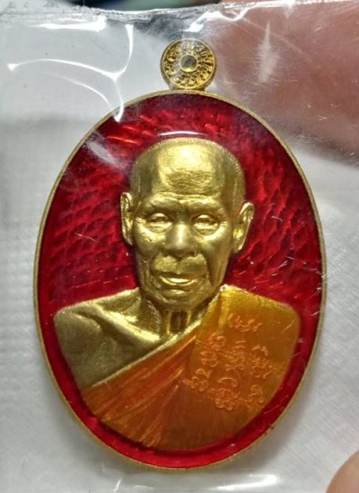 129............วัดใจ... เหรียญอายุยืน 92 หลวงพ่อสิน วัดระหารใหญ่ ระยอง ปี 2563 ( เนื้อทองเหลืองลงยา เลข 71 ) สวยเดิม ซิลเดิม กล่องเดิมครับ