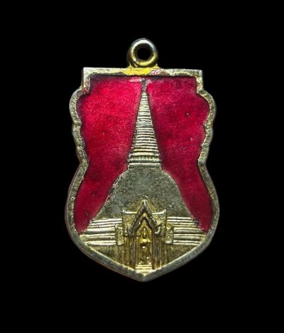 **เคาะแรก 20**เหรียญเสมาพระปฐมเจดีย์  กะหลั่ยทองทองลงยาแดง ปี2534