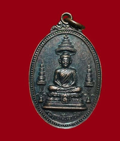 **เคาะแรก 20**เหรียญพระพุทธศรีประกายสิทธิ์ ที่ระลึกสร้างโรงพยาบาลสมเด็จพระศรีนครินทร์ ปี 2525(ปลุกเสกพิธีใหญ่)