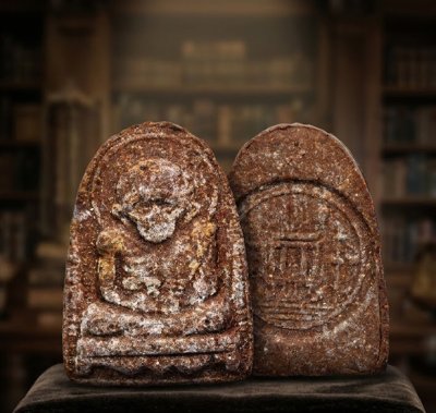 มังกรทองมาแว้วววว รูปเหมือนหลวงปู่เผือก วัดสาลีโข พิมพ์ซุ้มกอ  ปี2511 เนื้อว่าน จ.นนทบุรี (ตำนาน ไม่เหนียว อย่าเที่ยวสาลีโข)