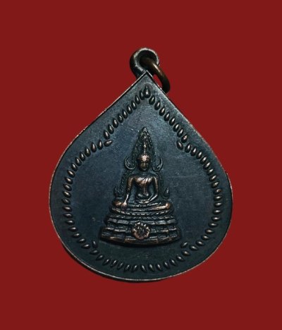 **เคาะแรก 20**เหรียญพระพุทธชินราช 72 ปี วัดเบญจมบพิตร รัตนโกสินศก 192