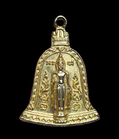 **เคาะแรก 20**เหรียญพระร่วงโรจนฤทธิ์ วัดพระปฐมเจดีย์  นครปฐม ปี 2529