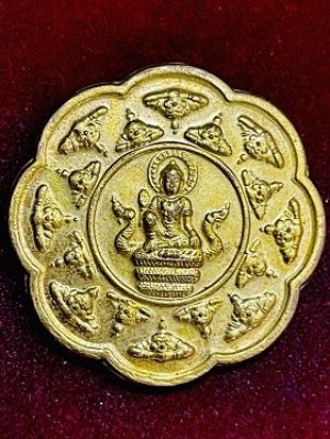 เหรียญท้าวจตุคาม ท้าวรามเทพ หลักเมือง นครศรีฯ