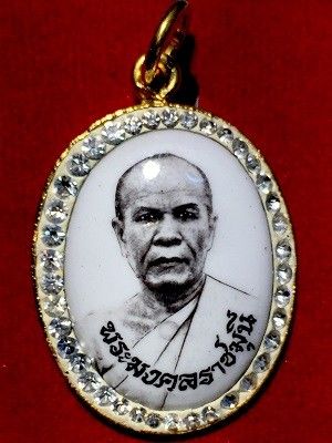 ล็อกเก๊ตเข็มกลัดพระมงคลเทพมุนี ขนาด1นิ้ว  ในกล่องเดิม