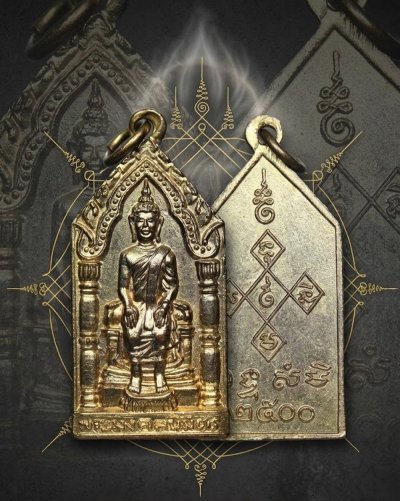 มังกรทอง มาแล้ว //เหรียญพระมงคลนิมิตร วัดธรรมนิมิตต์ เนื้อทองแดงกะไหล่ทอง ปี2500 สภาพสวย