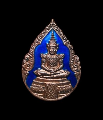 **เคาะแรก 20**เหรียญพระแก้วมรกต ฉลองสิริราชสมบัติ ครบ 50 ปี เนื้อทองแดง ลงยา ปี2539 ตอกโค๊ต