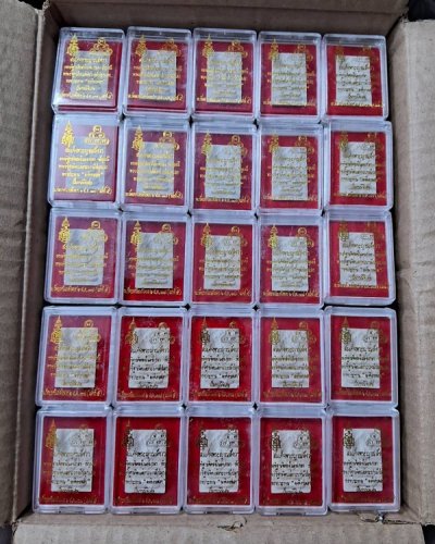 !!!!ยกลัง 100 องค์!!!!พระผงปางนาคปรก สมเด็จพระญาณสังวร ทรงอธิษฐานจิตลงในผงเกสร-อัญมณี ทรงอธิษฐานจิต แผ่พระบารมีปลุกเสก ทรงประทาน "ผงจิตรลดา' เป็นกรณีพิเศษ ณ วัดบวรนิเวศน์ เมื่อวันที่ 2 สิงหาคม พ.ศ 2537 (เสาร์ 5)