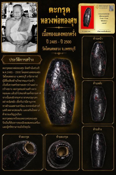 ทุน 3,000 +++ เริ่มประมูล พระแท้ๆ 40 ครับ +++ หายากมาก ครับ วัดใจให้ครับ ทุนมาแพง *** ตัวจริงเสียงจริง *** แท้ดูง่ายครับ +++ ข้อมูลตามบัตรรับประกัน +++
