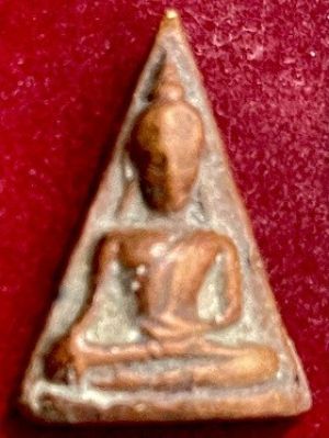 พระนางพญาเนื้อดิน  ไม่ทราบที่
