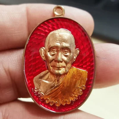 2-2320 วัดใจ 100 เหรียญปาฏิหาริย์เหนือดวง พ่อท่านเปลื้อง ตปคุโณ วัดพังดาน ควนขนุน จ.พัทลุง 2568 ทด.ลงยาแดง จีวร หมายเลข 7 สร้าง 30 กล่องเดิม
