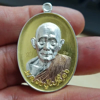 2-2321 วัดใจ 100 เหรียญปาฏิหาริย์เหนือดวง พ่อท่านเปลื้อง ตปคุโณ วัดพังดาน ควนขนุน จ.พัทลุง 2568 งาน 3K หมายเลข 22 สร้าง 30 กล่องเดิม