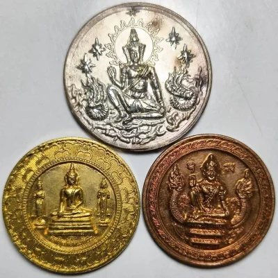 เหรียญองค์พ่อจตุคามรามเทพ