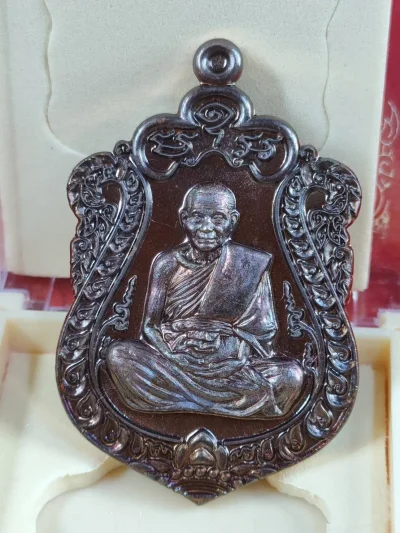 B23 เหรียญเสมาฉลองครบ 7 รอบ หลวงพ่อหวั่น วัดคลองคูณ จ.พิจิตร ทองแดงมันปู เลข 1376 ปี 2561 มีกล่อง