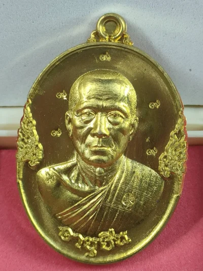 B30 เหรียญปาฏิหาริย์ 2 หลวงพ่อทอง วัดบ้านไร่ ครบ 6 รอบปี 2564 เนื้อทองเหลือง เลข 3247 มีกล่อง