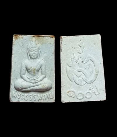 **เคาะแรก 20**พระผงวัดปากน้ำ รุ่น 5  ปี 2527