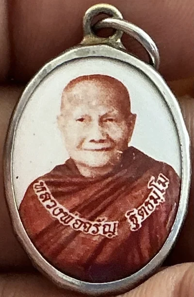 ล็อกเก็ทหลวงพ่อจรัญรุ่นพรหมบันดาล