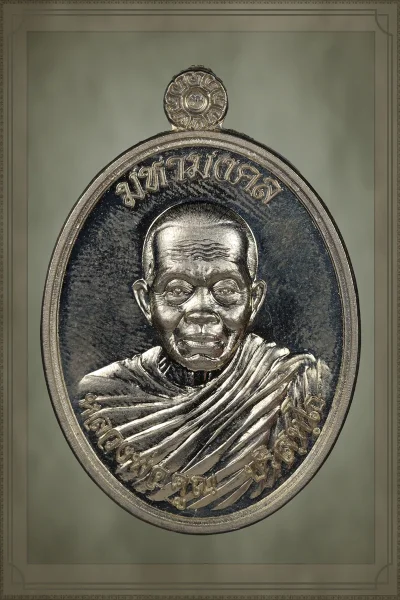 เหรียญหลวงพ่อคูณ รุ่นมหามงคล ปี 2557 เนื้ออัลปาก้า วัดบ้านไร่ + บัตรดีดี + กล่องเดิม