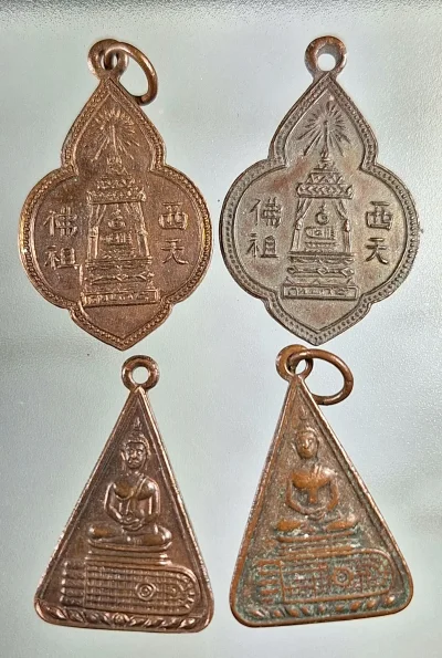 เคาะเดียว...เหรียญพระพุทธบาท สมเด็จพระพุฒาจารย์(นวม) วัดอนงค์ ตัวหนังสือจีน ปี 2497