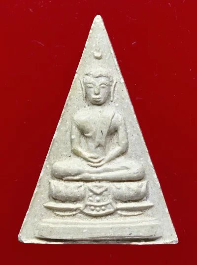 มังกรทอง มาแล้ว // วัดใจ เคาะเเรก พระสมเด็จหลังสิงห์ ปี 2515 เนิ้อผง วัดสามปลื้ม กทม. (หลวงปู่โต๊ะ ปลุกเสก)