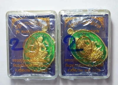 พหูรมานปราบไพรี เเม่ทัพภาค2 รุ่น รวยหัวใจ 7 ตำนาน หลวงปู่อุดมทรัพย์ (หลวงปู่ศิลา เมตตาเขียนยันต์ พร้อมตั้งชื่อให้) รับพระ 2 เหรียญ เนื้อปลอกลูกปืน ลงยาสีเขียว โค๊ด แม่ทัพ แกะลุ้นเลข