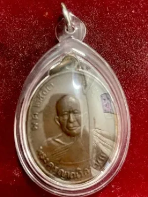 เหรียญหลวงพ่อแดง วัดเขาบันไดอิฐ รุ่นสี่ เนื้อทองแดง พิมพ์บ่าขีด  เลี่ยมพลาสติก