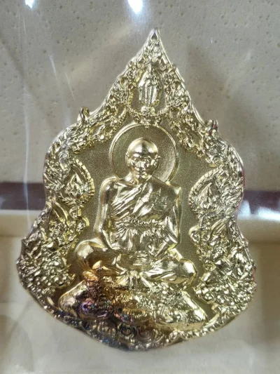 C9 เหรียญ 111 ปี ชาตกาล หลวงพ่อพูล วัดไผ่ล้อม จ.นครปฐม เนื้อชุบทอง เลข 1171 ปี 2566 มีกล่อง