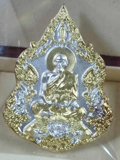D2 เหรียญ 111 ปี ชาตกาล หลวงพ่อพูล วัดไผ่ล้อม จ.นครปฐม เนื้อ2เค เลข 1157 ปี 2566 มีกล่อง
