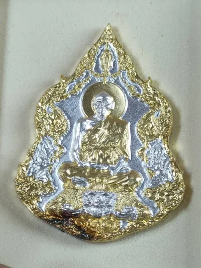 D3 เหรียญ 111 ปี ชาตกาล หลวงพ่อพูล วัดไผ่ล้อม จ.นครปฐม เนื้อ2เค เลข 899 ปี 2566 มีกล่อง