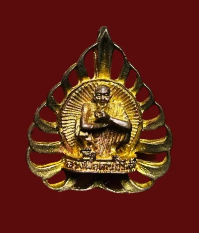 **เคาะแรก 20**เหรียญฉลุหลวงพ่อคูณ รุ่นคูณพันล้าน วัดบ้านไร่  นครราชสีมา ปี2537 พร้อมกล่องเดิม