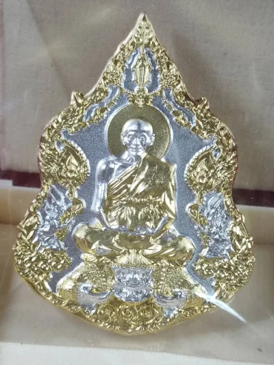 5 E5เหรียญ 111 ปี ชาตกาล หลวงพ่อพูล วัดไผ่ล้อม จ.นครปฐม เนื้อ2เค เลข 1042 ปี 2566 มีกล่อง
