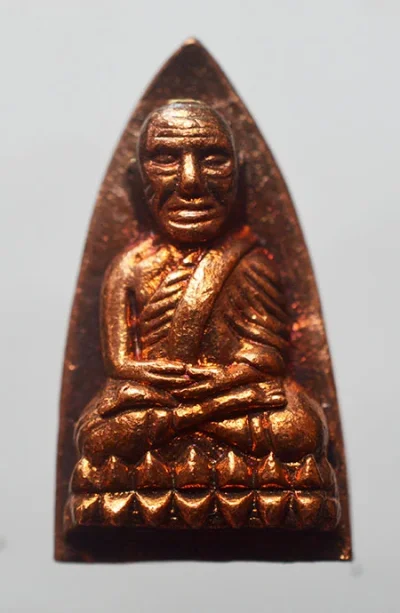 หลวงปู่ทวด พ่อท่านเขียว วัดห้วยเงาะ ปัตตานี รุ่น กิตติคุโณ 90 ปี 61 เตารีด เนื้อทองแดงผิวไฟ กรรมการ โค๊ด เลข 3150