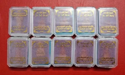 !!!! 10 องค์ !!!!พระชัยวัฒน์ รุ่นไพรีพินาศ หลวงพ่อทอง วัดบ้านไร่ ปี 2565 ซีลเดิม