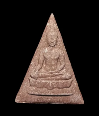 **เคาะแรก 50**พระสมเด็จจิตรลดา รุ่นโครงการหลวง  ฉลองสิริราชสมบัติครบ 50 ปี ปี2539 พร้อมกล่องเดิม