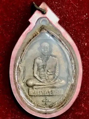 เหรียญครูบาศรีวิชัย วัดพระธาตุดอยสุเทพ จ.เชียงใหม่ พ.ศ. ๒๕๑๘  เลี่ยมพลาสติก
