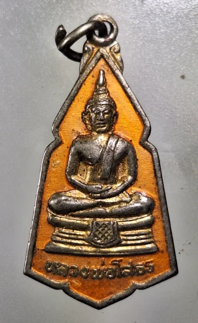 เคาะเดียว....เหรียญลงยา หลวงพ่อโสธร วัดโสธรวราราม จ.ฉะเชิงเทรา ปี 2537