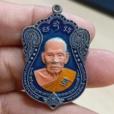 💥1-2086 วัดใจ 50 เหรียญพยัคฆ์ชนะศึก หลวงพ่อพัฒน์ วัดห้วยด้วน จ.นครสวรรค์ อปก.ซาติน กล่องแทน